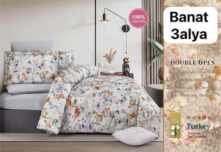 سدين مجوز مُورّد