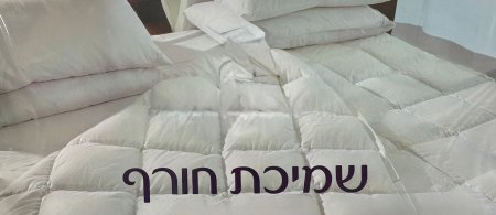 لحاف بوخ مجوز شتوي