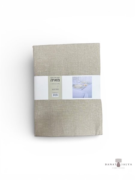 شرشف لطاولة السفرة