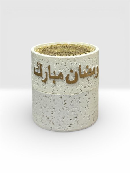 مبخرة "رمضان مُبارك" بيج حجم صغير مع غطاء