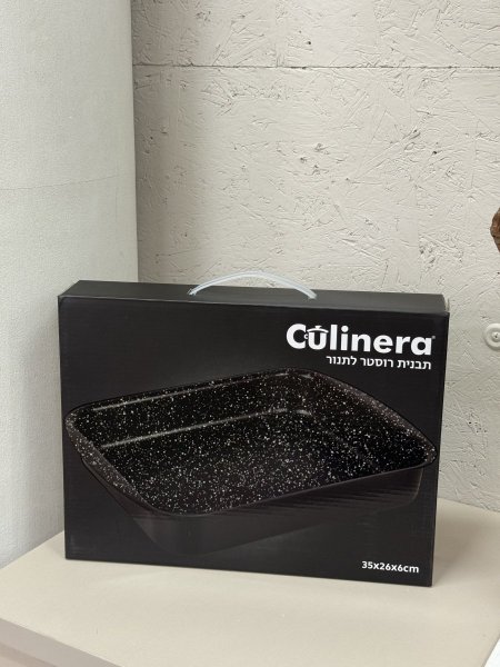 صينية روستر للفرن Culinera