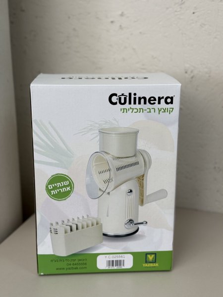قطاعة السلطة Culinera