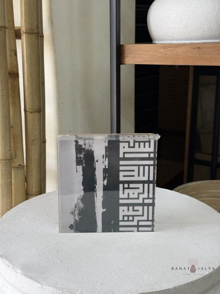 بسم الله الرحمٰن الرحيم