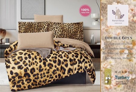 ملف مجوز منومار