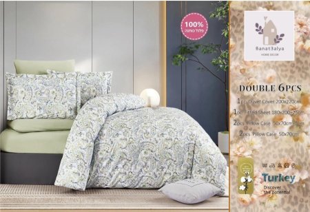 ملف مجوز مُنقش